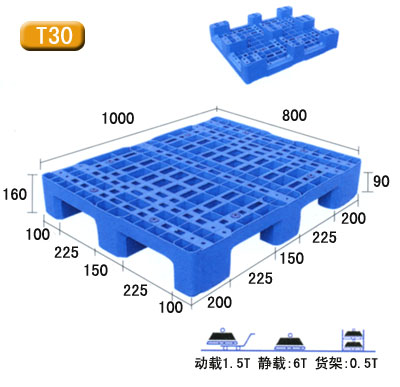 田字木托盘